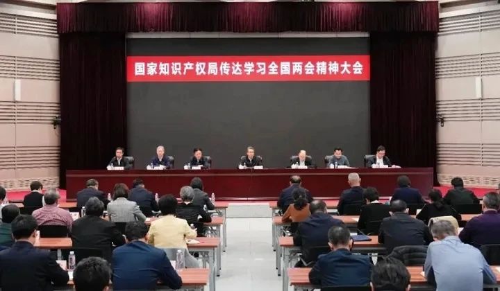 国知局：要加快将专利成果应用到具体产业和产业链上，做大做强专利密集型产业